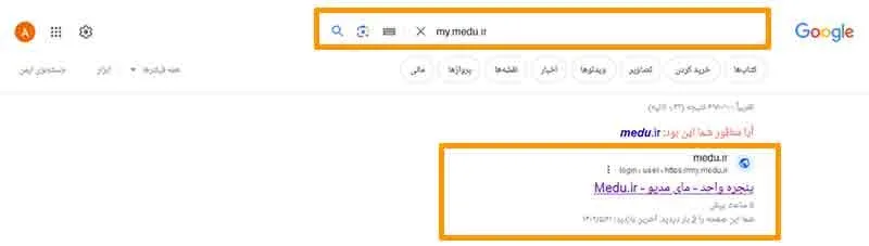اعتراض به نمره سوابق تحصیلی در کنکور