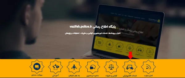 بازیابی کد سخا