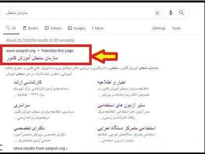 خرید کارت اعتباری کنکور اردیبهشت