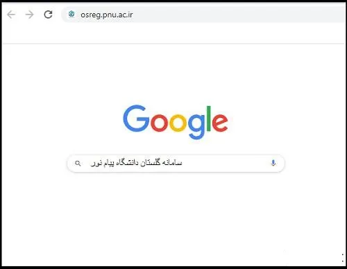 کارنامه دانشجویی دانشگاه پیام نور