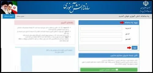 شرایط مدارس مخصوص برای کودکان بیش فعال