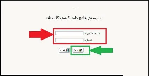 نحوه ثبت نام خوابگاه دانشگاه های سراسری