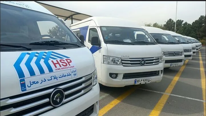 تعویض پلاک خودرو درب منزل