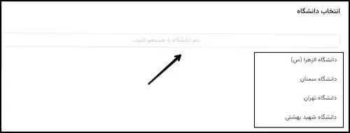 ورود به سامانه سماد